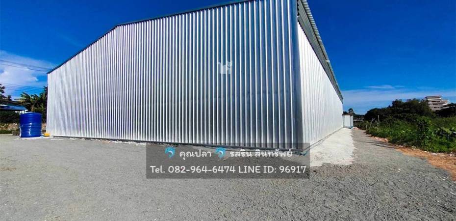 ปลารสริน, คุณปลา, คุณปลารสริน, คุณปลา2442, บริษัทรสรินสินทรัพย์2442จำกัด, บริษัทรับฝากขายบ้านชลบุรี, RosRinAsset, รสรินสินทรัพย์, โกดังให้เช่า, warehouseforrent, โกดังให้เช่าชลบุรี, โกดังให้เช่าศรีราชา, โกดังให้เช่าระยอง, โกดังให้เช่าEEC, ให้เช่าโกดัง, รับสร้างโกดัง, รับสร้างโกดังทั่วประเทศ, รับสร้างโกดังทีมงานมืออาชีพ, ขายที่ดินแปลงใหญ่, ขายโรงงาน, ขายโกดัง, ขายที่ดินจันทบุรี, ขายที่ดินศรีราชา, ขายที่ดินชลบุรี, ขายที่ดิน, ขายบ้านศรีราชา, ขายบ้านชลบุรี, รับฝากขายบ้านที่ดินอสังหาฯชลบุรี, รับฝากขายบ้าน, รับฝากขายที่ดิน, รับฝากขายโรงงาน, รับฝากขายอสังหา, นายหน้ามืออาชีพชลบุรี, นายหน้าอสังหาฯมืออาชีพชลบุรี, นายหน้าอสังหา, นายหน้าที่รัฐรับรอง, นายหน้ามืออาชีพ, นายหน้าขายบ้าน, นายหน้าชลบุรี, นายหน้าศรีราชา, นายหน้าขายที่ดิน, นายหน้าที่ซื่อสัตย์, นายหน้าขายโรงแรม, ต่อราคาSAM, SAM, ซื้อทรัพย์SAM, ขายทรัพย์SAM, ขายทรัพย์บริหารสินทรัพย์, ที่ดินจันทบุรี, บ้านมือสองศรีราชา, บ้านเดี่ยวชลบุรี, บ้านเดี่ยวศรีราชา,