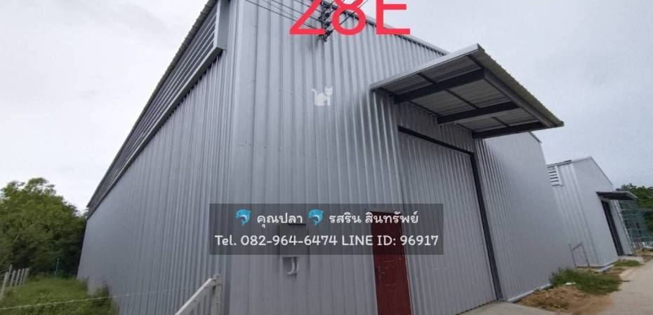 โกดังให้เช่า, warehouseforrent, โกดังให้เช่าชลบุรี, โกดังให้เช่าศรีราชา, โกดังให้เช่าระยอง, โกดังให้เช่าEEC, ให้เช่าโกดัง, รับสร้างโกดัง, รับสร้างโกดังทั่วประเทศ, รับสร้างโกดังทีมงานมืออาชีพ,
