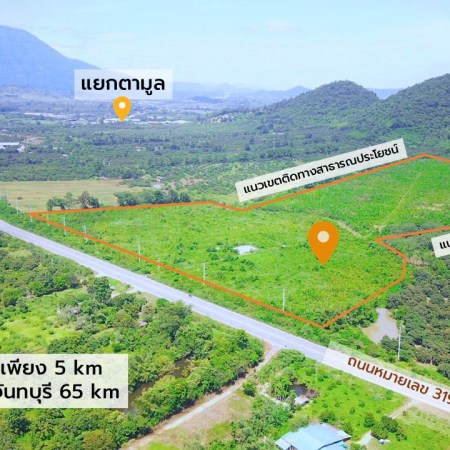 นายหน้าชลบุรี