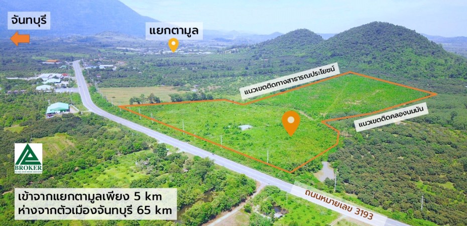 นายหน้าชลบุรี