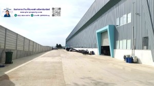 ขายที่ดินแปลงใหญ่, ขายโรงงาน, ขายโกดัง,
